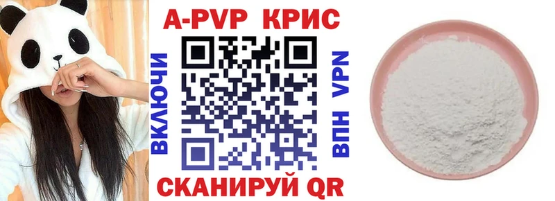 Как найти закладки Мышкин Канабис  АМФ  mega tor  APVP  Мефедрон 