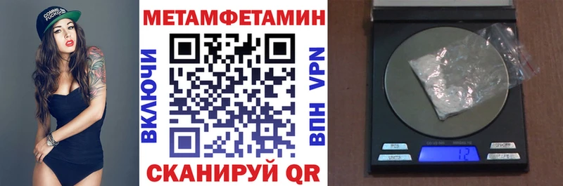Амфетамин VHQ Мышкин