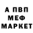 ГЕРОИН хмурый Cookie Crunchy