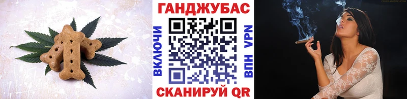 Печенье с ТГК марихуана  MEGA ссылки  Мышкин 