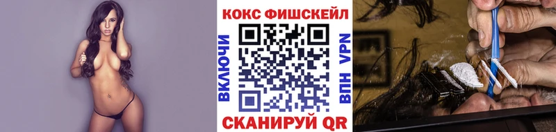 COCAIN Перу  Мышкин 