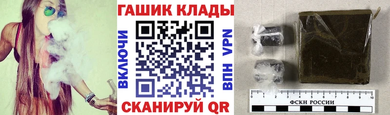 ГАШИШ hashish  Мышкин 