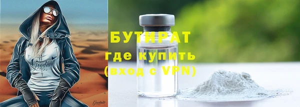молекула духа Кирс