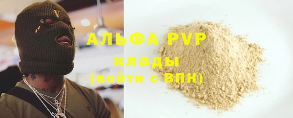 прущие крисы Алексеевка