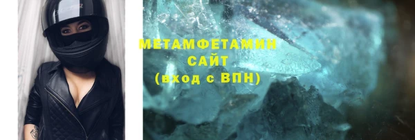 мяу мяу кристалл Кирсанов