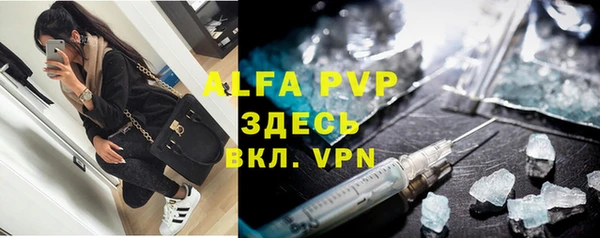 прущие крисы Алексеевка