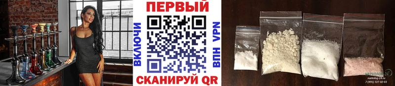 Первитин винт  Мышкин 