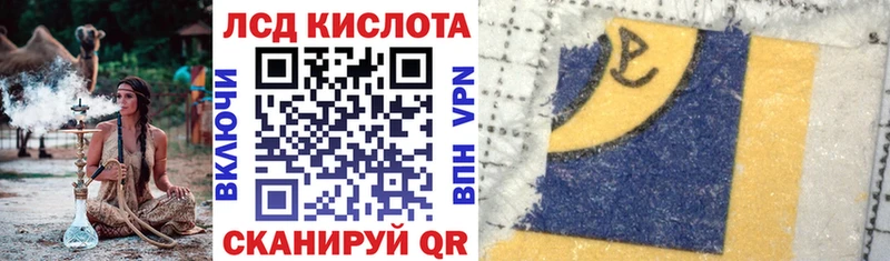 Наркотические марки 1500мкг где найти наркотики Мышкин