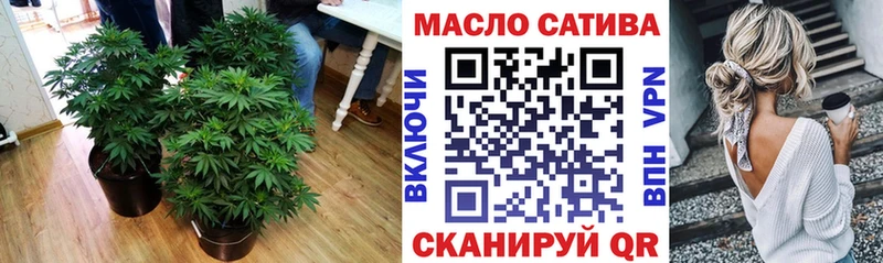 Дистиллят ТГК вейп  цена   Мышкин 