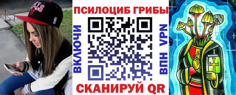 Галлюциногенные грибы ЛСД  Мышкин 